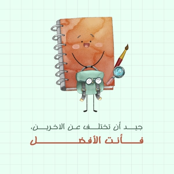 Back To School Design, download and edit for free design template - Back To School, Productivity from the Andalusi design app