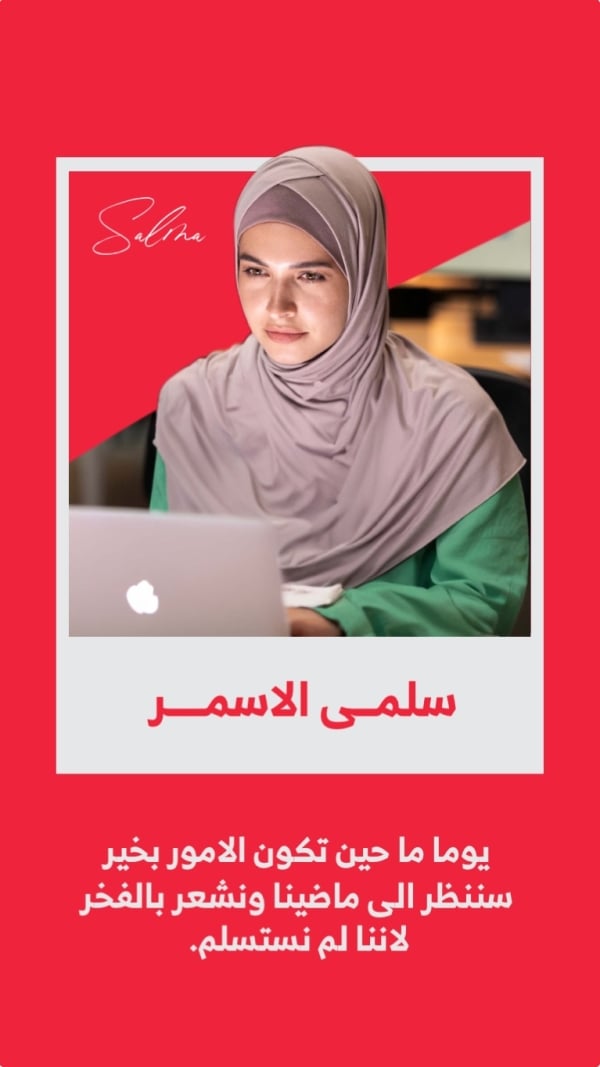 Design Personal Quote, download and edit for free design template - Personal Quotes from the Andalusi design app