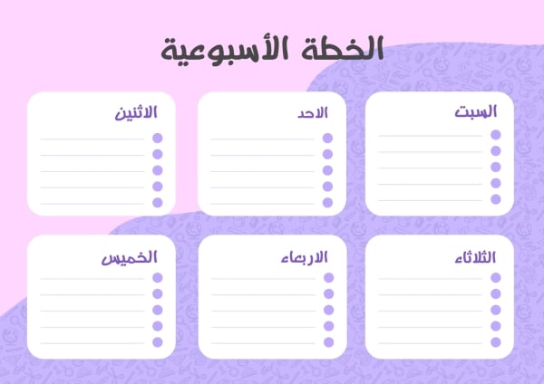Weekly Plan Design, download and edit for free design template - Productivity from the Andalusi design app