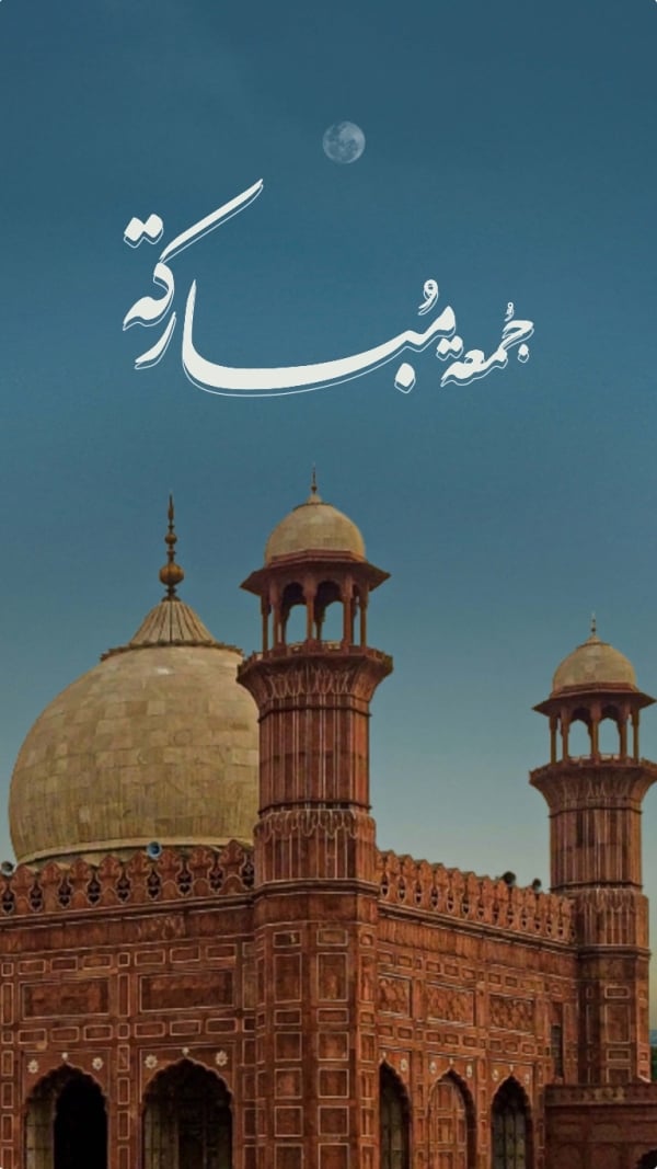 Design Friday, Islamic, download and edit for free design template - Friday, Islamic from the Andalusi design app