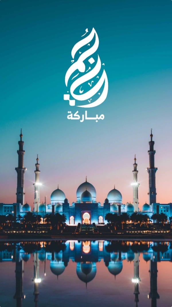 Design Friday, Islamic, download and edit for free design template - Friday, Islamic from the Andalusi design app