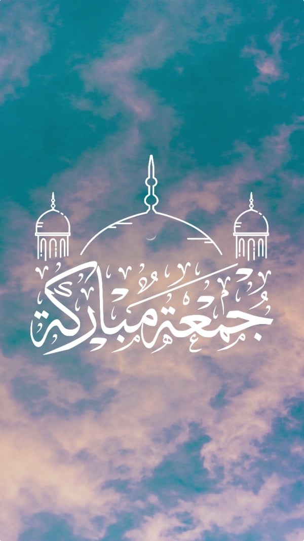 Design for Friday Blessings, download and edit for free design template - Friday from the Andalusi design app