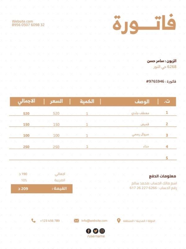 Invoice Design, download and edit for free design template - Invoice from the Andalusi design app