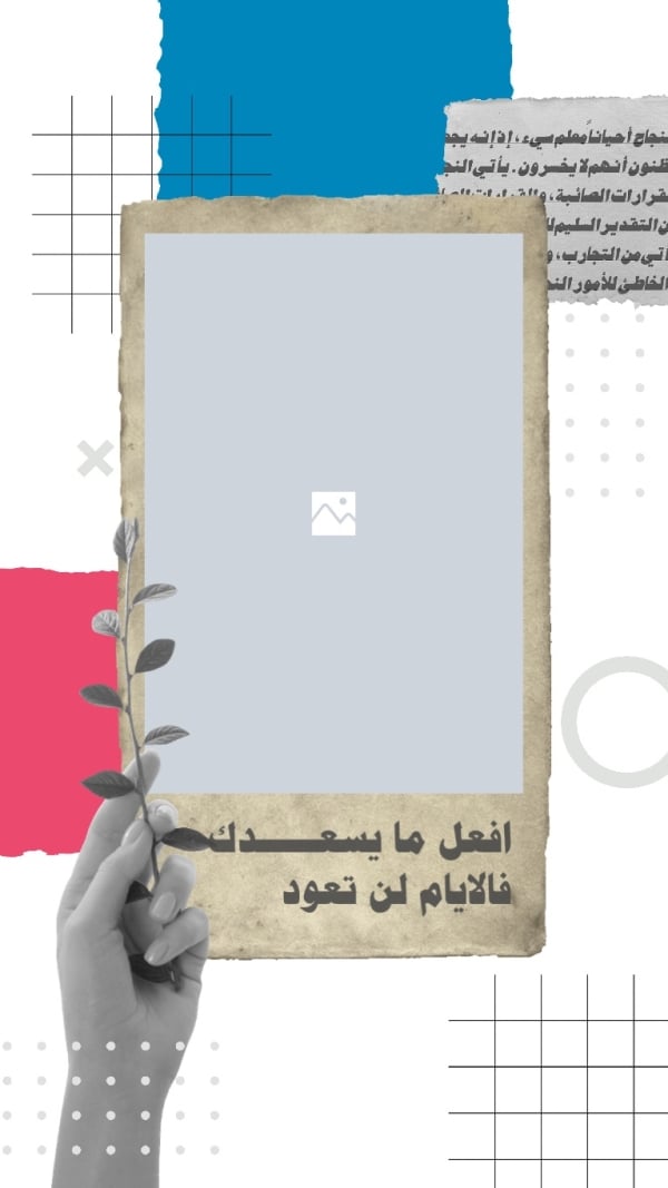 Design Collage Frame, download and edit for free design template - Collage Frames from the Andalusi design app