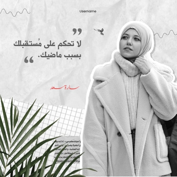 Design Personal Quote: Don't judge your future by your past, download and edit for free design template - Personal Quotes from the Andalusi design app