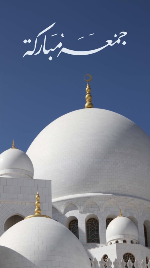 Design Friday, Islamic, download and edit for free design template - Friday, Islamic from the Andalusi design app