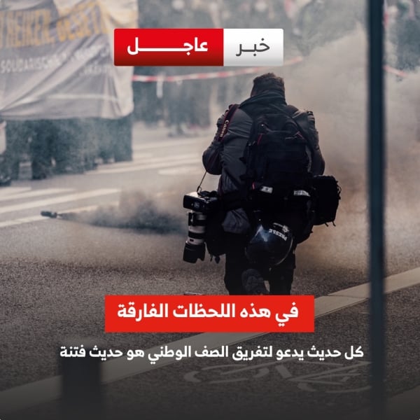 Design News, download and edit for free design template - News from the Andalusi design app