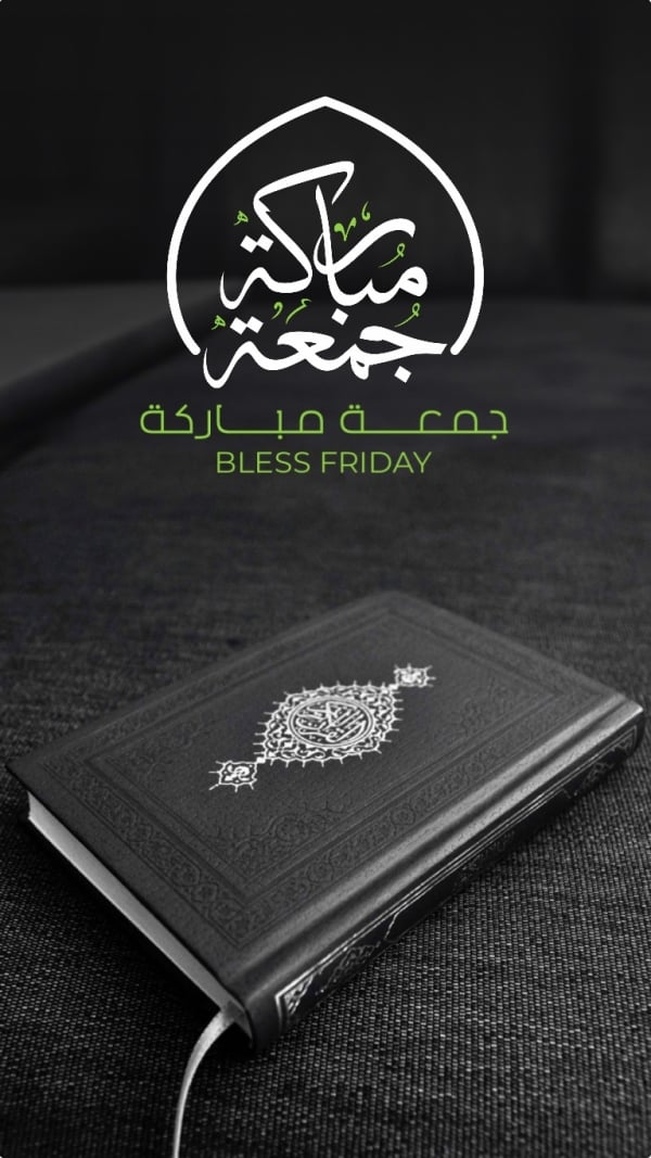 Design Bless Friday, download and edit for free design template - Friday, Islamic from the Andalusi design app