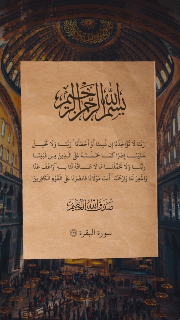 Islamic Design, download and edit for free design template - Islamic from the Andalusi design app