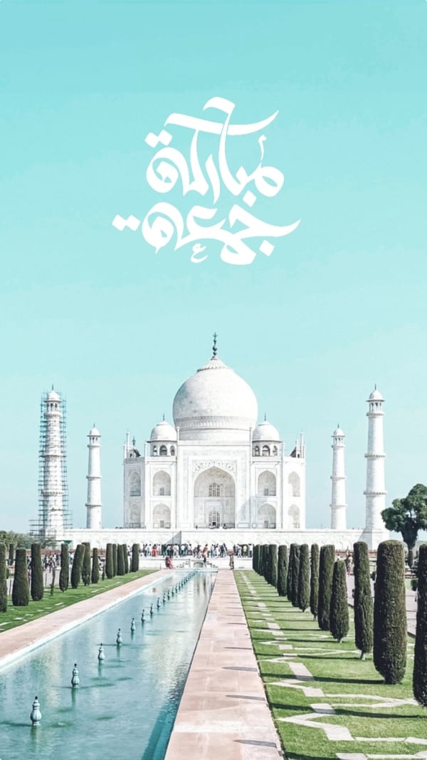 Friday Design, download and edit for free design template - Friday, Islamic from the Andalusi design app