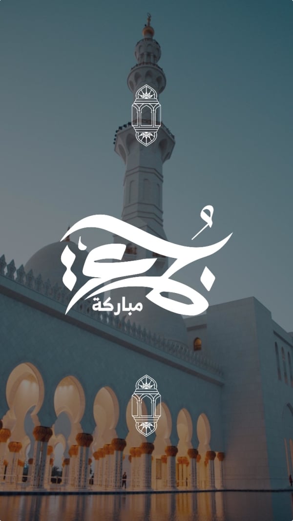 Design Friday: Blessed Design, download and edit for free design template - Friday from the Andalusi design app
