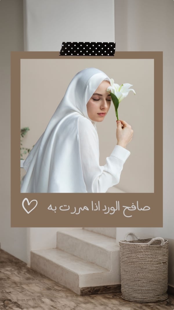 Design of a Beautiful Story, download and edit for free design template - Story from the Andalusi design app