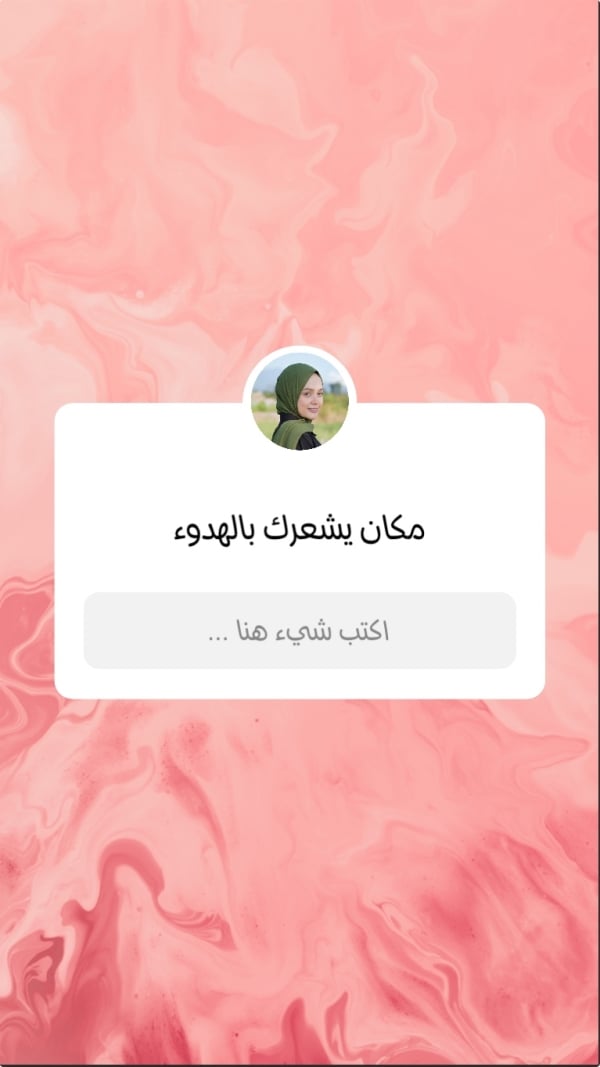 Design Story, A Place That Makes You Feel Calm, download and edit for free design template - System, Quotes, Story from the Andalusi design app
