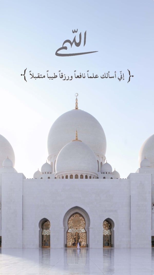 Islamic Design for Mosques, download and edit for free design template - Islamic from the Andalusi design app