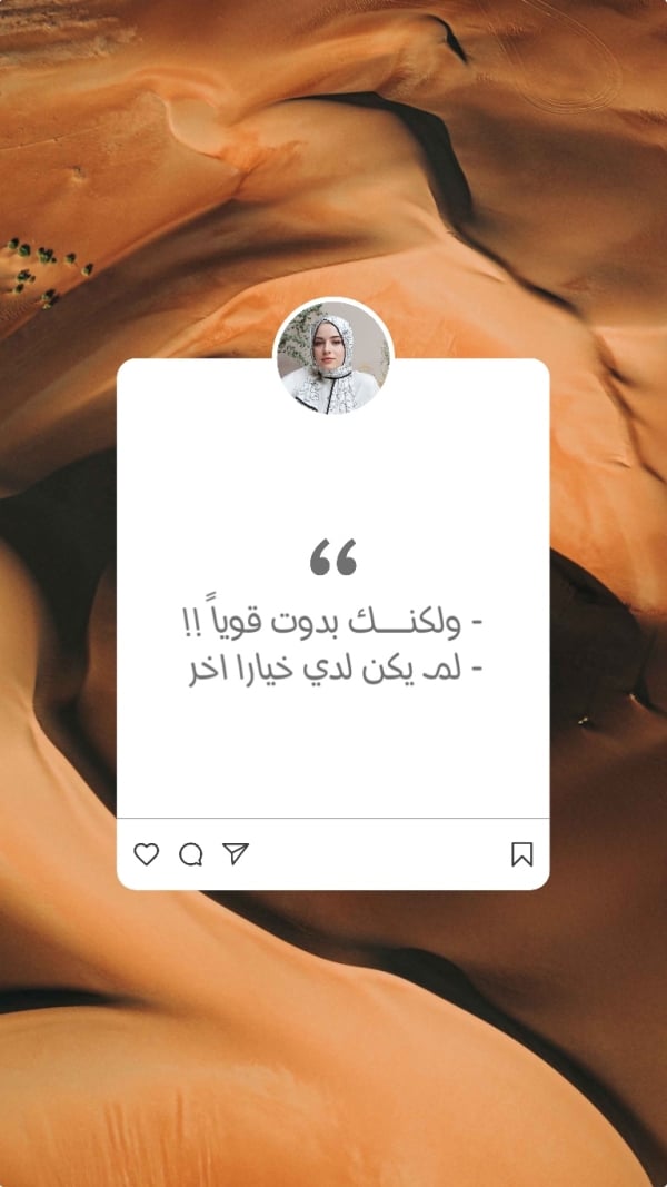 Design Inspirational Story, download and edit for free design template - System, Quotes, Story from the Andalusi design app