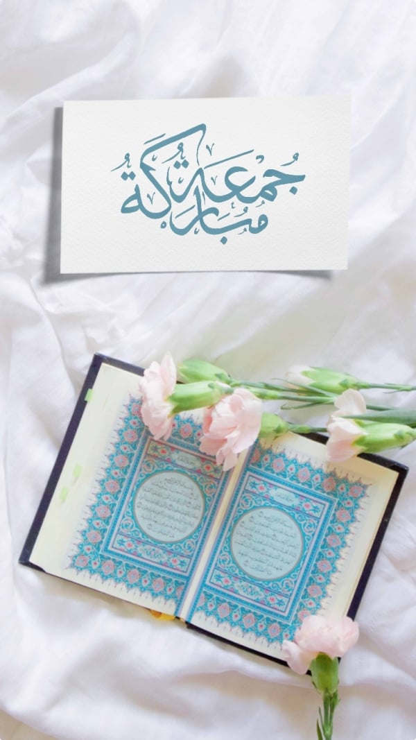Design Friday, Islamic, download and edit for free design template - Friday, Islamic from the Andalusi design app