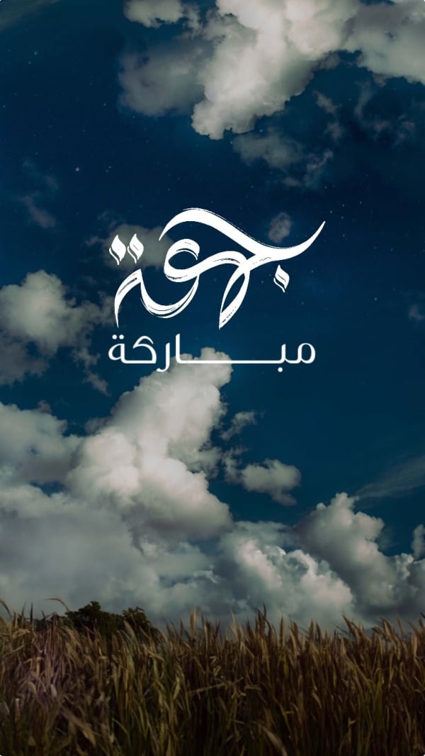 Friday Design: A Beautiful Initiative, download and edit for free design template - Friday from the Andalusi design app