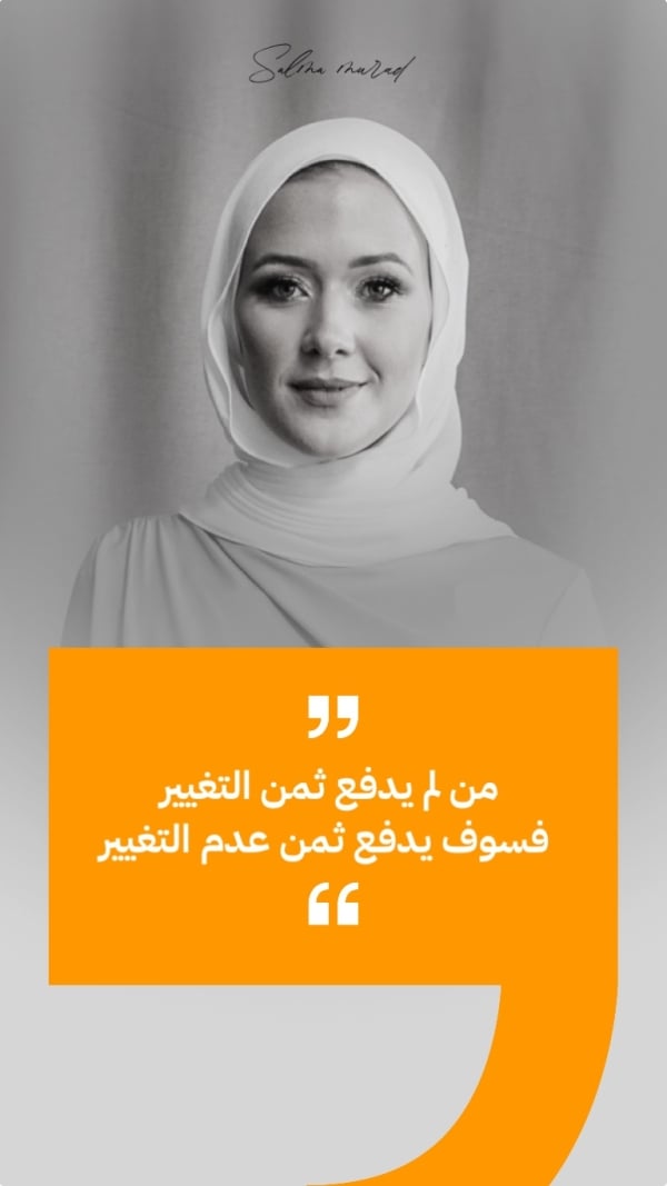 Design Personal Quote, download and edit for free design template - Personal Quotes from the Andalusi design app