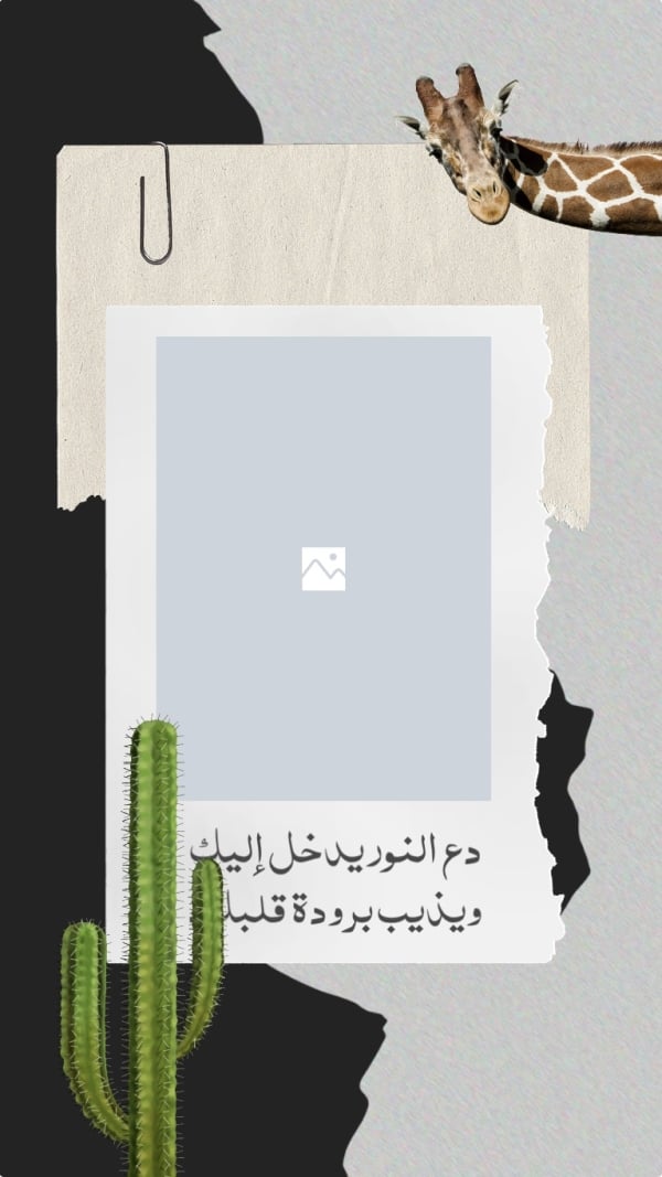 Design Collage Frame, download and edit for free design template - Collage Frames from the Andalusi design app