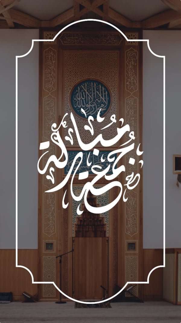 Islamic Friday Design, download and edit for free design template - Friday, Islamic from the Andalusi design app