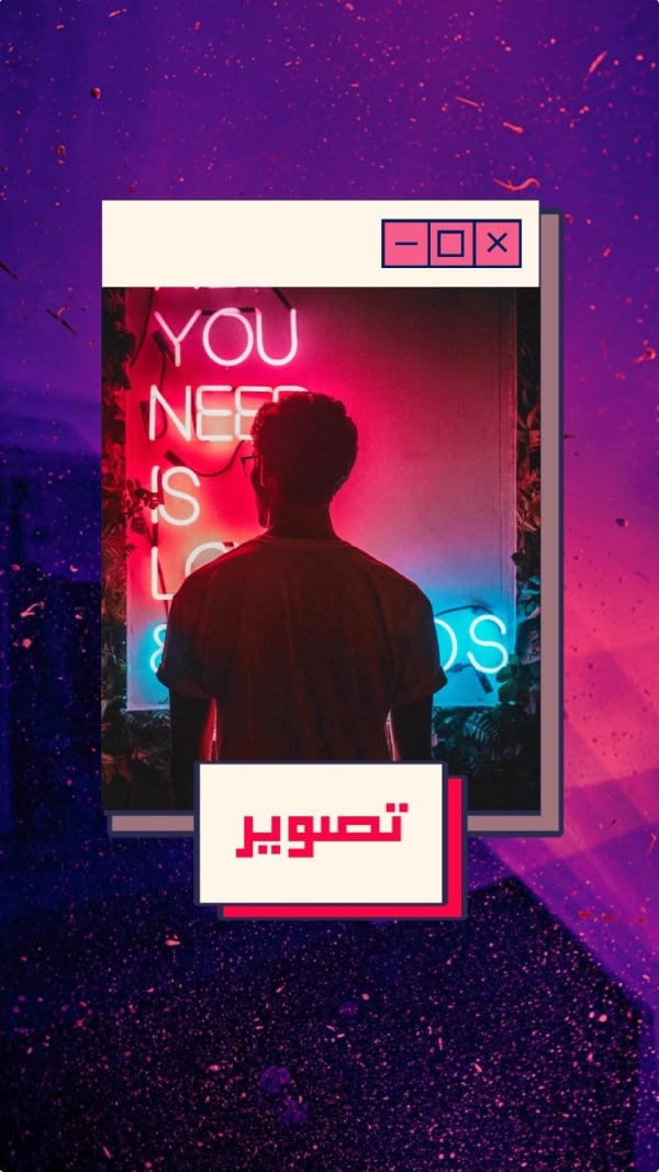 Design Photography with Neon Lights, download and edit for free design template - Photography from the Andalusi design app