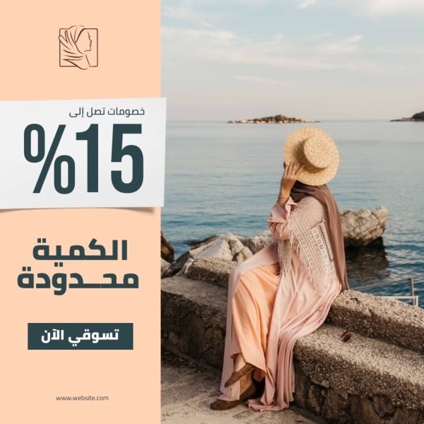 Design Marketing, download and edit for free design template - Marketing, Discounts from the Andalusi design app