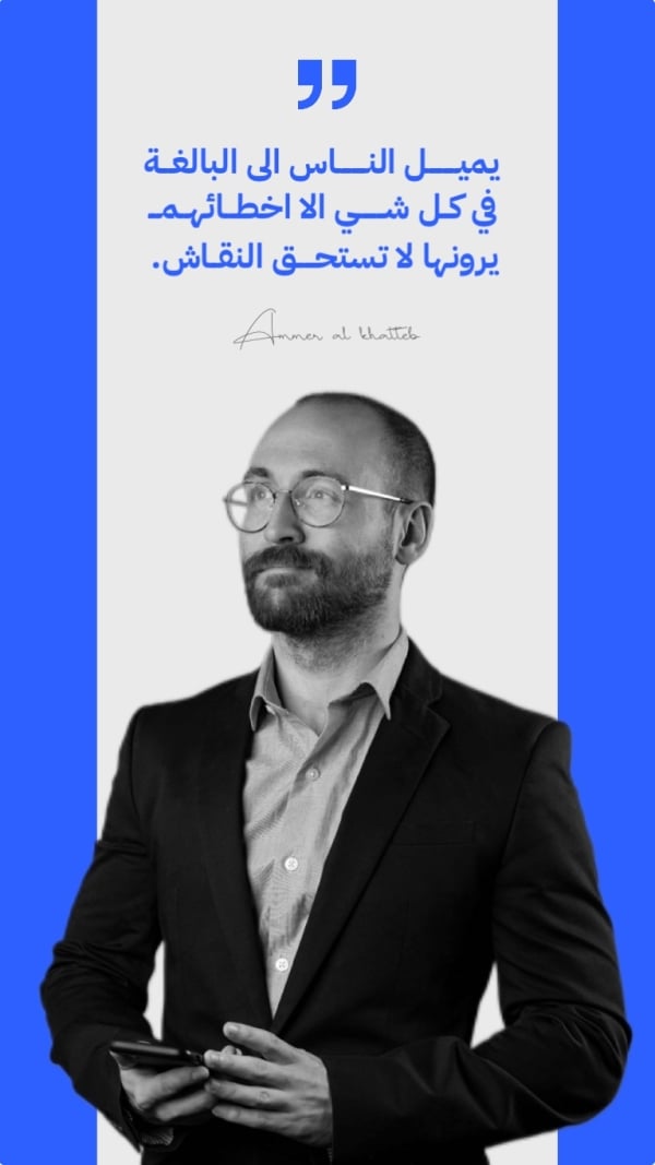 Design Personal Quote, download and edit for free design template - Personal Quotes from the Andalusi design app