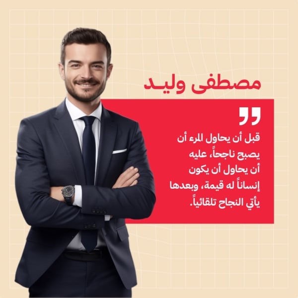 Design Personal Quote by Mostafa Waleed, download and edit for free design template - Personal Quotes from the Andalusi design app