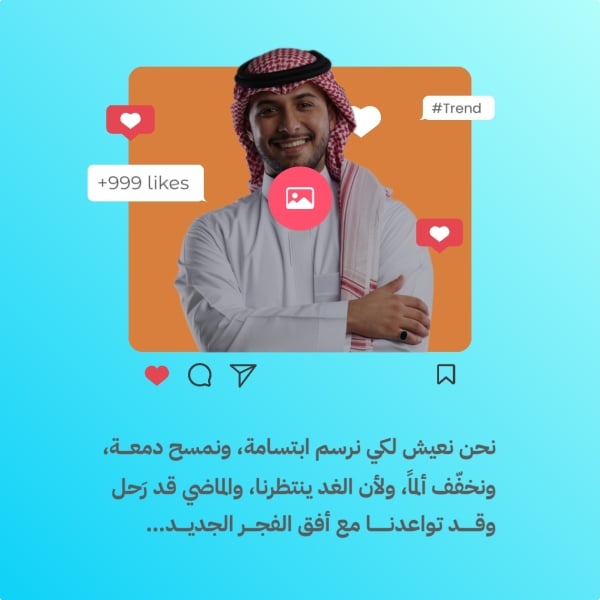 Design Personal Quote, download and edit for free design template - Personal Quotes from the Andalusi design app