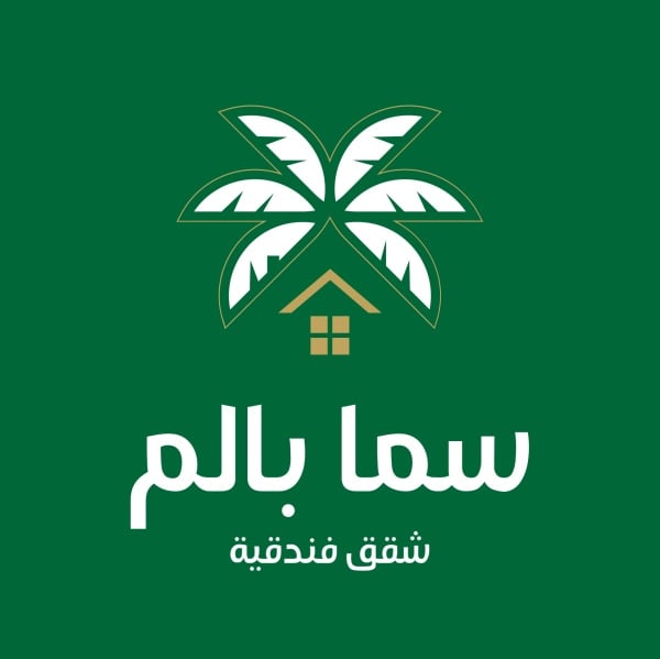 Design of a Hotel Apartment Logo, download and edit for free design template - Logos from the Andalusi design app