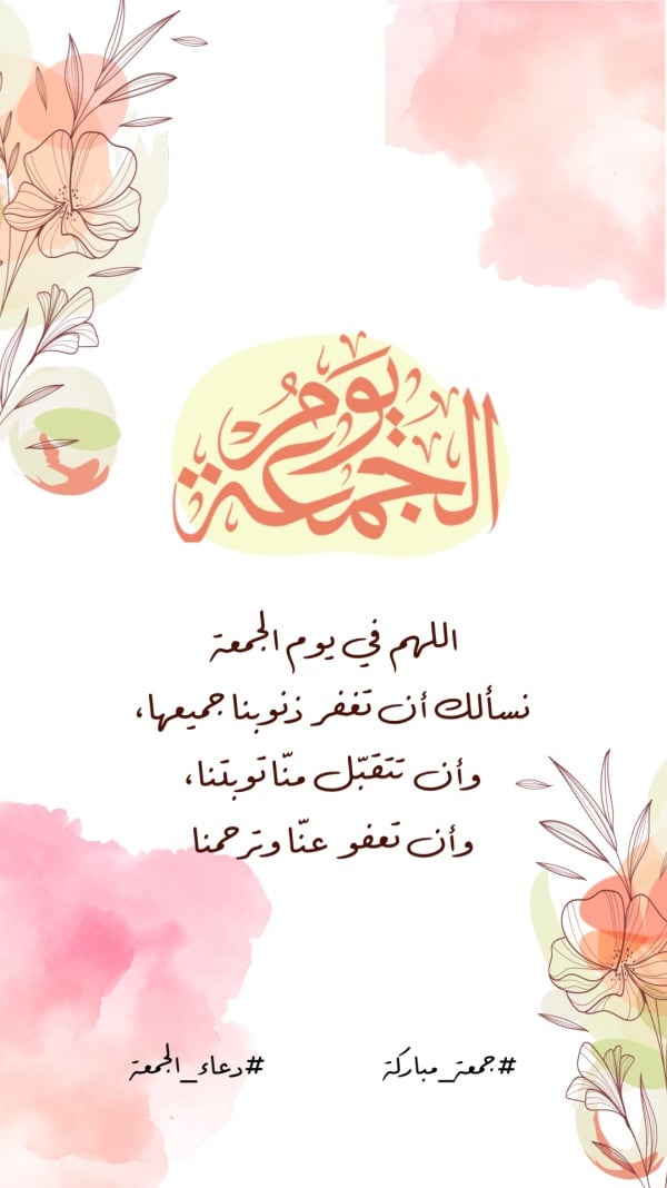 Friday Design, download and edit for free design template - Friday from the Andalusi design app