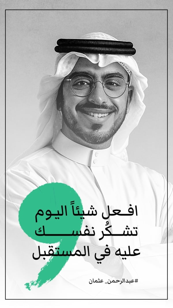Inspiring Personal Quote Design, download and edit for free design template - Personal Quotes from the Andalusi design app