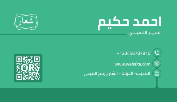 Elegant Business Card Design, download and edit for free design template - Business cards from the Andalusi design app