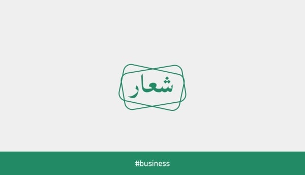 Elegant Business Card Design, download and edit for free design template - Business cards from the Andalusi design app
