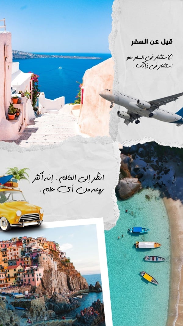 Amazing Travel Design, download and edit for free design template - Travel from the Andalusi design app