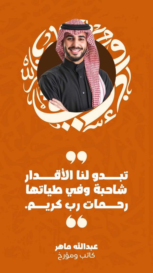 Design Personal Quote, download and edit for free design template - Personal Quotes from the Andalusi design app