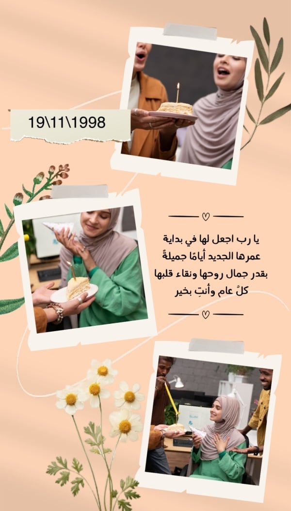Birthday Design, download and edit for free design template - Birthday from the Andalusi design app