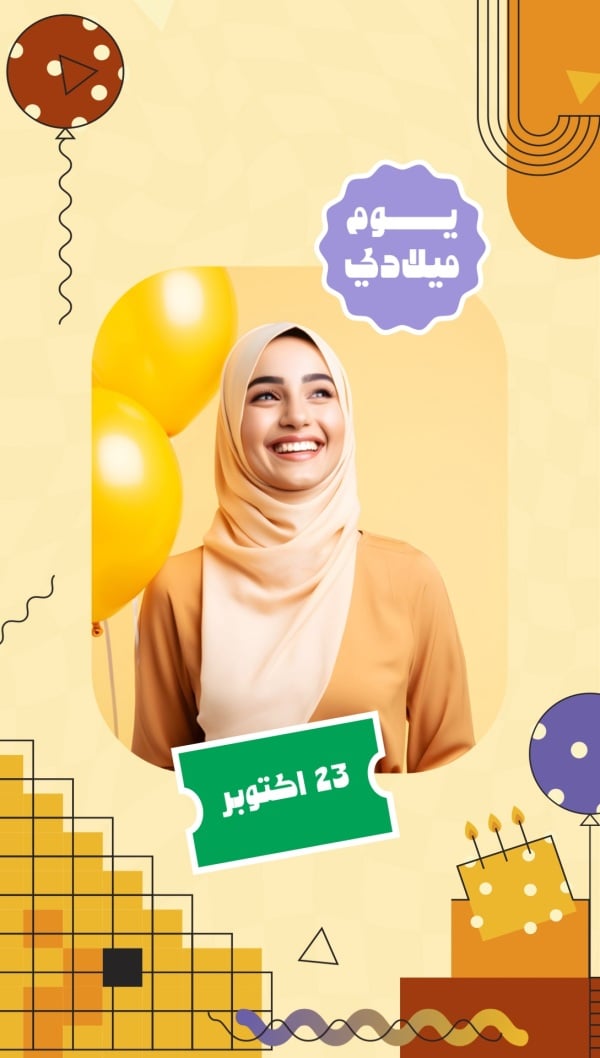 Birthday Design, download and edit for free design template - Birthday from the Andalusi design app