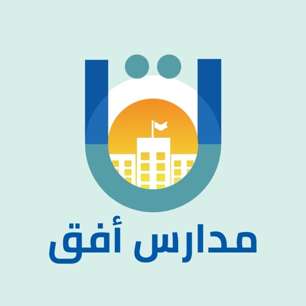 Design a Unique Logo for Afaq Schools, download and edit for free design template - Logos from the Andalusi design app
