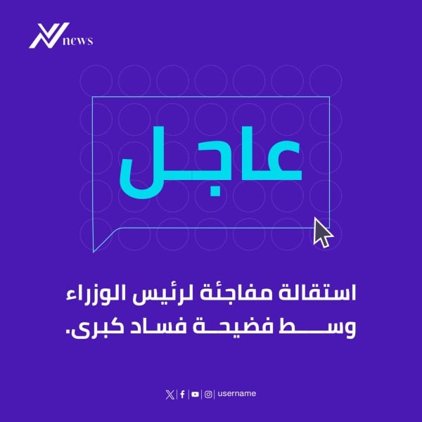 Design News Alert, download and edit for free design template - News, Post from the Andalusi design app