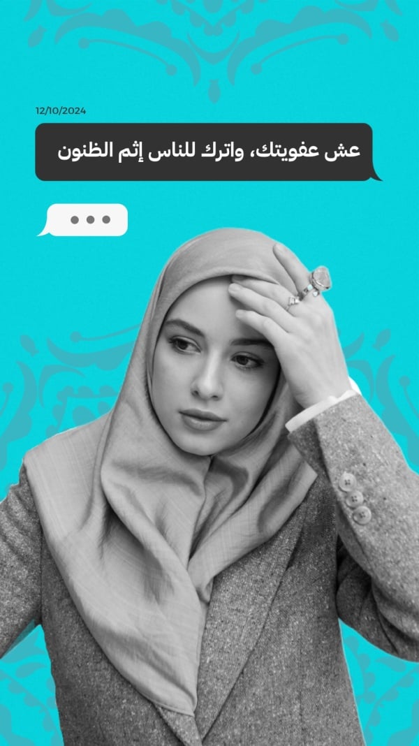 Design Personal Quote, download and edit for free design template - Personal Quotes from the Andalusi design app