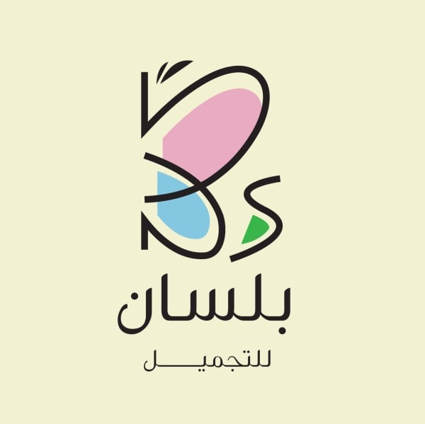 Design Logo, download and edit for free design template - Logos from the Andalusi design app