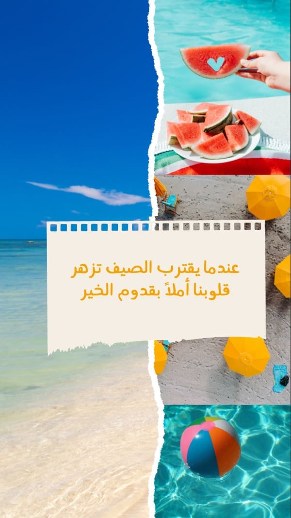 Summer Design, download and edit for free design template - Summer, Story from the Andalusi design app