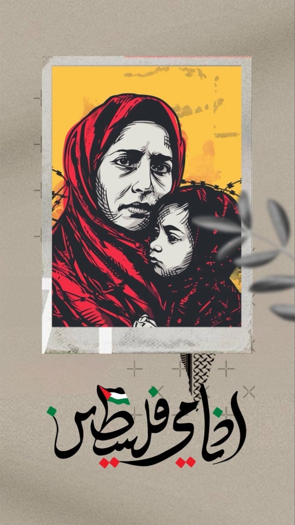 Design Palestine: A Portrait of Motherhood, download and edit for free design template - Palestine from the Andalusi design app