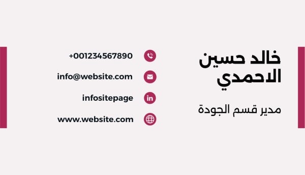 Elegant Business Card Design, download and edit for free design template - Business cards from the Andalusi design app