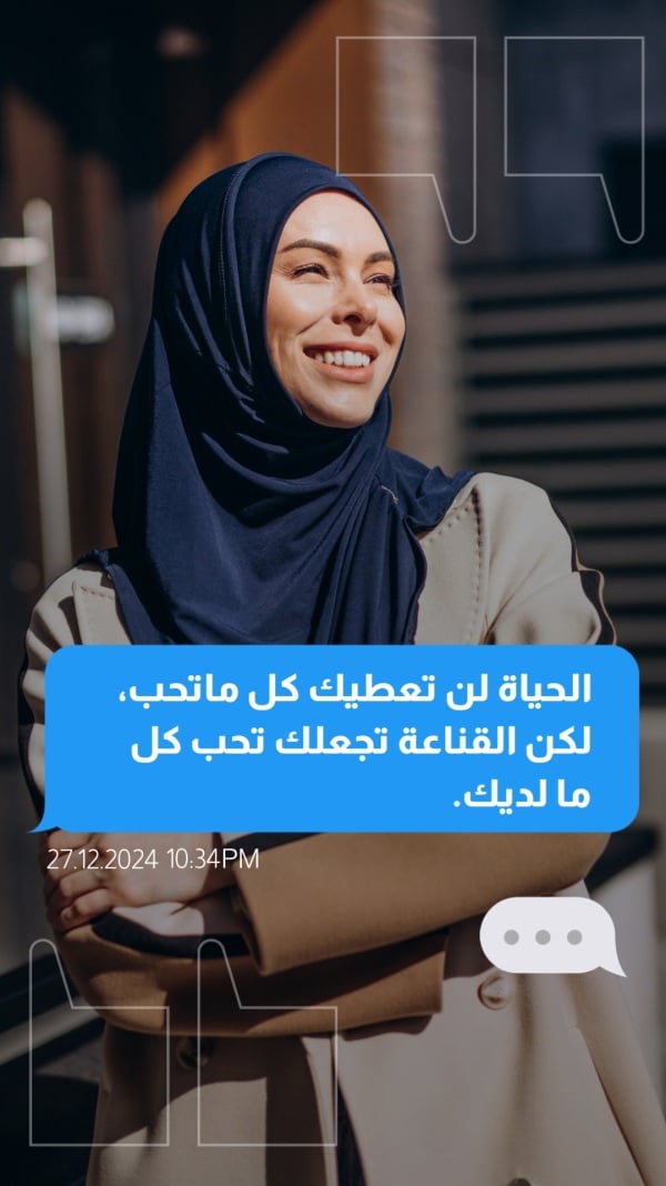 Design Personal Quote: Life won't give you everything you love, download and edit for free design template - Personal Quotes from the Andalusi design app