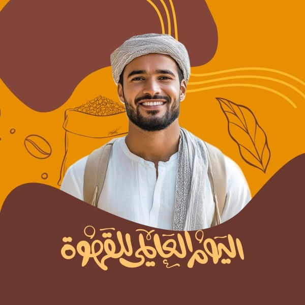 Design for International Coffee Day, download and edit for free design template - Coffee from the Andalusi design app