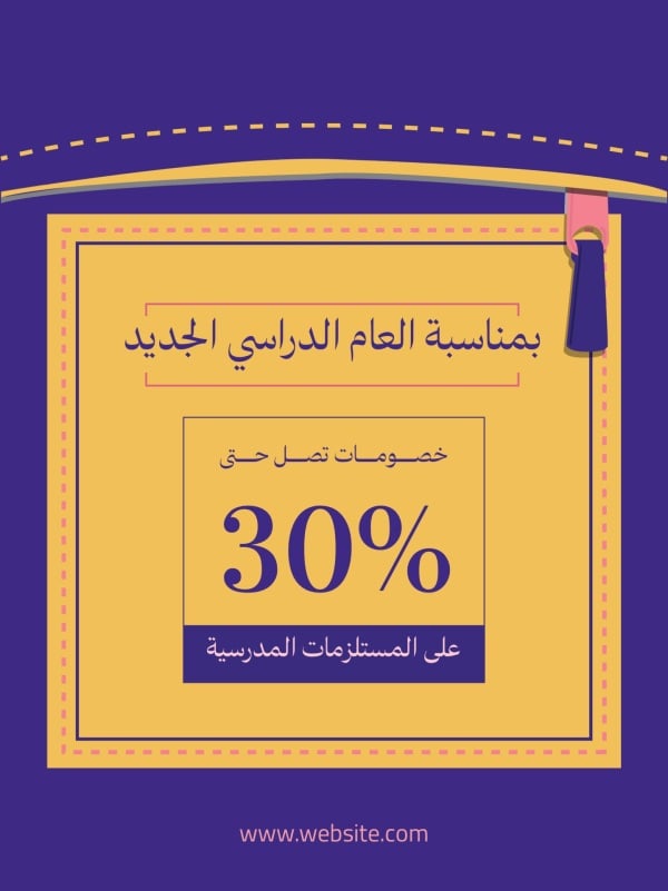 Design Back To School Discounts, download and edit for free design template - Back To School, Discounts from the Andalusi design app