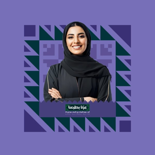Saudi National Day Design, Profile, download and edit for free design template - Saudi National Day, Profile from the Andalusi design app