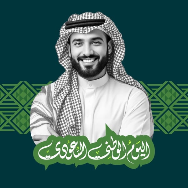 Saudi National Day Design, Profile, download and edit for free design template - Saudi National Day, Profile from the Andalusi design app